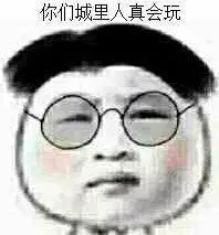 爸爸先走了,告辞_表情包_斗图图片