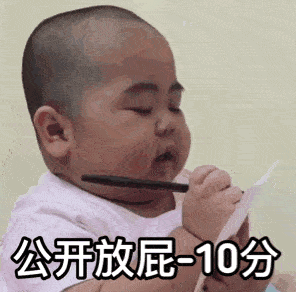 微信近期打架图片恶搞表情包86(二)【金馆长表情包】_老子_柠檬_地方