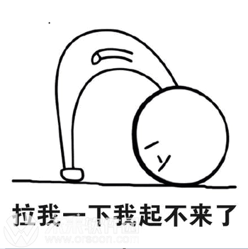 微信90度鞠躬表情包高清无水印