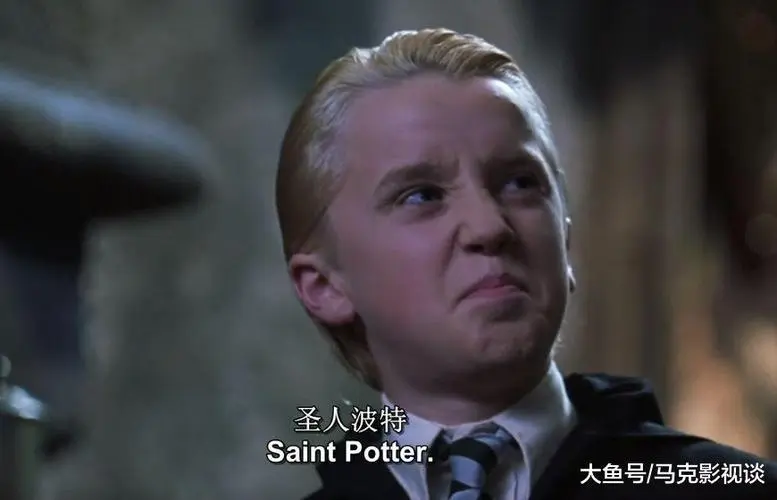 哈利波特马尔福少爷的小表情三个表情告诉你什么是演技