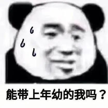 你会抛弃我吗表情包大全搞笑图片表情