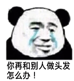 妹子不简单啊,东莞回来的吧-斗图表情包-斗图神器-adoutu.com