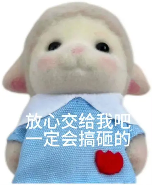 存一些森贝儿可爱表情包02