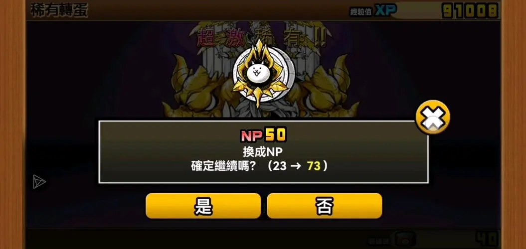 猫咪大战争,到底该怎么办?