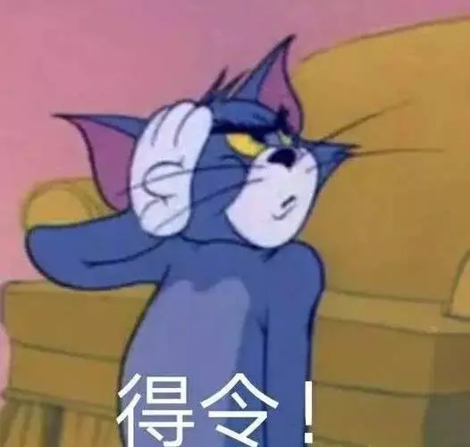 舒服了(猪)表情包-表情图