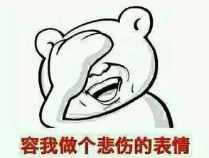 笑哭了表情简笔画苦笑简笔画法傻笑简笔画无奈笑的简笔画哭笑不得简笔